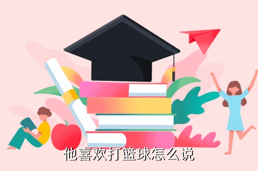 哪里有适合初学者的篮球训练管理指南_2