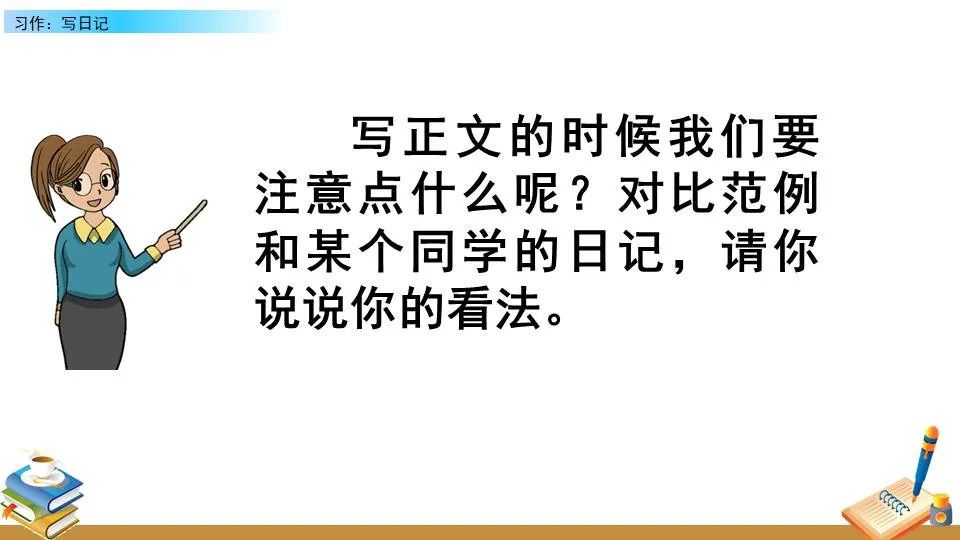 篮球模拟训练中的体能训练解决方案_0